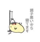 日常的スタンプ夫婦専用（個別スタンプ：4）