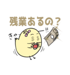 日常的スタンプ夫婦専用（個別スタンプ：5）
