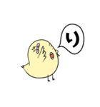 日常的スタンプ夫婦専用（個別スタンプ：6）