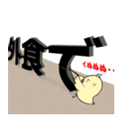 日常的スタンプ夫婦専用（個別スタンプ：9）