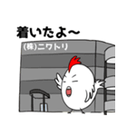 日常的スタンプ夫婦専用（個別スタンプ：14）