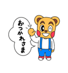 見やすくて使いやすい♪くまくまスタンプ（個別スタンプ：2）