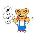 見やすくて使いやすい♪くまくまスタンプ（個別スタンプ：3）