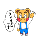 見やすくて使いやすい♪くまくまスタンプ（個別スタンプ：4）