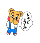 見やすくて使いやすい♪くまくまスタンプ（個別スタンプ：8）