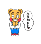 見やすくて使いやすい♪くまくまスタンプ（個別スタンプ：9）