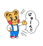 見やすくて使いやすい♪くまくまスタンプ（個別スタンプ：10）