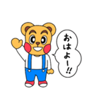 見やすくて使いやすい♪くまくまスタンプ（個別スタンプ：11）