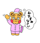 見やすくて使いやすい♪くまくまスタンプ（個別スタンプ：12）