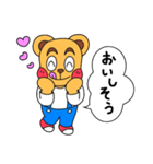 見やすくて使いやすい♪くまくまスタンプ（個別スタンプ：13）