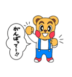 見やすくて使いやすい♪くまくまスタンプ（個別スタンプ：14）