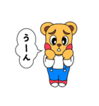 見やすくて使いやすい♪くまくまスタンプ（個別スタンプ：15）