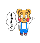 見やすくて使いやすい♪くまくまスタンプ（個別スタンプ：16）