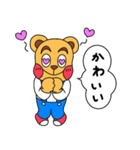 見やすくて使いやすい♪くまくまスタンプ（個別スタンプ：17）