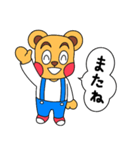 見やすくて使いやすい♪くまくまスタンプ（個別スタンプ：18）