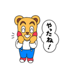 見やすくて使いやすい♪くまくまスタンプ（個別スタンプ：19）