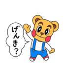 見やすくて使いやすい♪くまくまスタンプ（個別スタンプ：20）