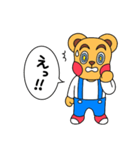 見やすくて使いやすい♪くまくまスタンプ（個別スタンプ：27）