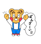 見やすくて使いやすい♪くまくまスタンプ（個別スタンプ：28）