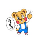 見やすくて使いやすい♪くまくまスタンプ（個別スタンプ：36）