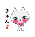 飛び出す！シンプルに感情を伝える猫のレト（個別スタンプ：1）