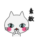 飛び出す！シンプルに感情を伝える猫のレト（個別スタンプ：2）