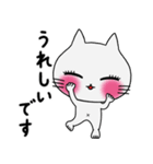 飛び出す！シンプルに感情を伝える猫のレト（個別スタンプ：3）