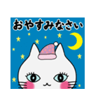 飛び出す！シンプルに感情を伝える猫のレト（個別スタンプ：6）