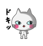 飛び出す！シンプルに感情を伝える猫のレト（個別スタンプ：14）
