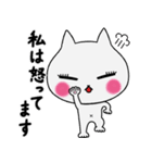 飛び出す！シンプルに感情を伝える猫のレト（個別スタンプ：19）