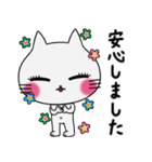 飛び出す！シンプルに感情を伝える猫のレト（個別スタンプ：23）