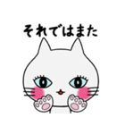 飛び出す！シンプルに感情を伝える猫のレト（個別スタンプ：24）