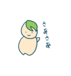 キューピーちゃん返答集（個別スタンプ：6）