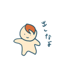 キューピーちゃん返答集（個別スタンプ：8）