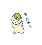 キューピーちゃん返答集（個別スタンプ：16）