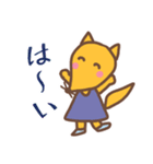 左向きのきつね～夏編～（個別スタンプ：1）