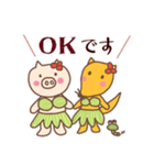 左向きのきつね～夏編～（個別スタンプ：2）