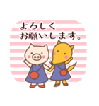 左向きのきつね～夏編～（個別スタンプ：8）