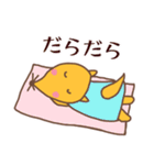 左向きのきつね～夏編～（個別スタンプ：14）