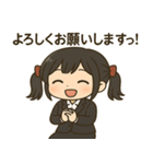 メメちゃん 就活中ver（個別スタンプ：1）
