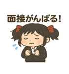 メメちゃん 就活中ver（個別スタンプ：7）