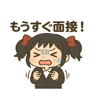 メメちゃん 就活中ver（個別スタンプ：8）