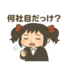 メメちゃん 就活中ver（個別スタンプ：9）