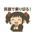 メメちゃん 就活中ver（個別スタンプ：12）