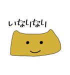 いなりのつぶやき（個別スタンプ：1）