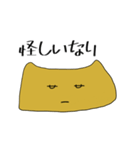 いなりのつぶやき（個別スタンプ：2）