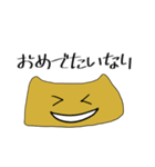 いなりのつぶやき（個別スタンプ：3）