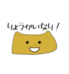 いなりのつぶやき（個別スタンプ：4）