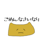 いなりのつぶやき（個別スタンプ：6）