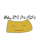 いなりのつぶやき（個別スタンプ：10）